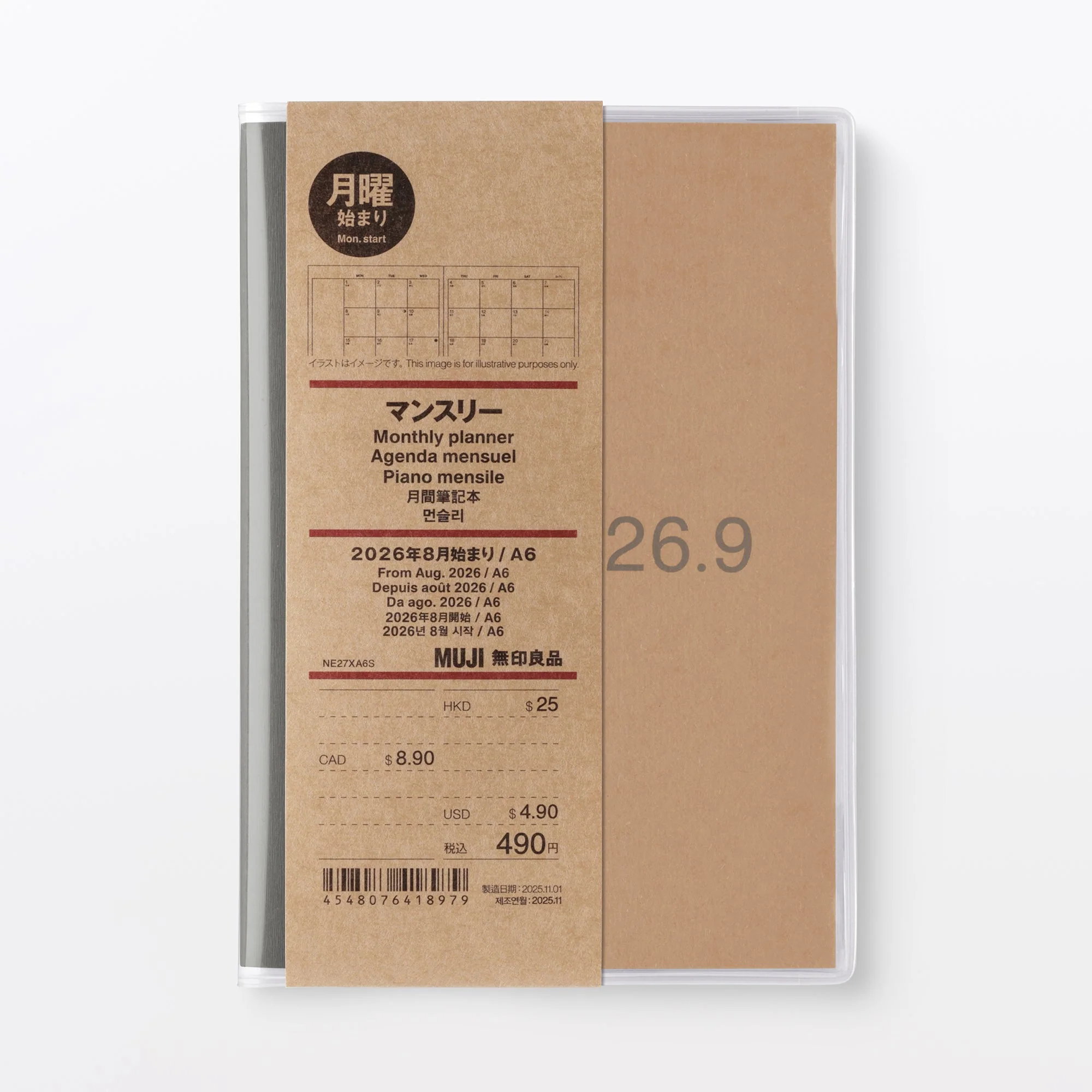 Product image 9