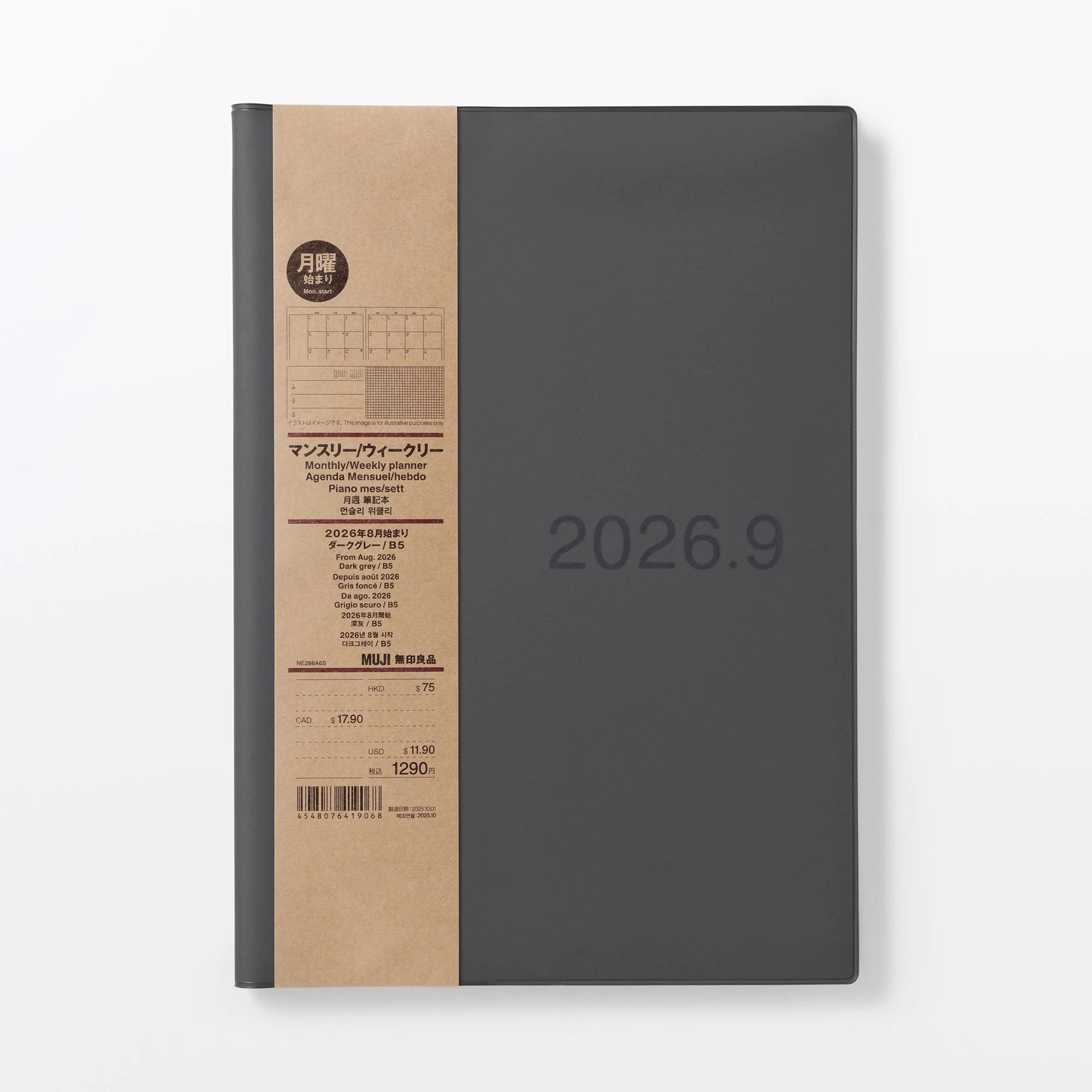 Product image 11