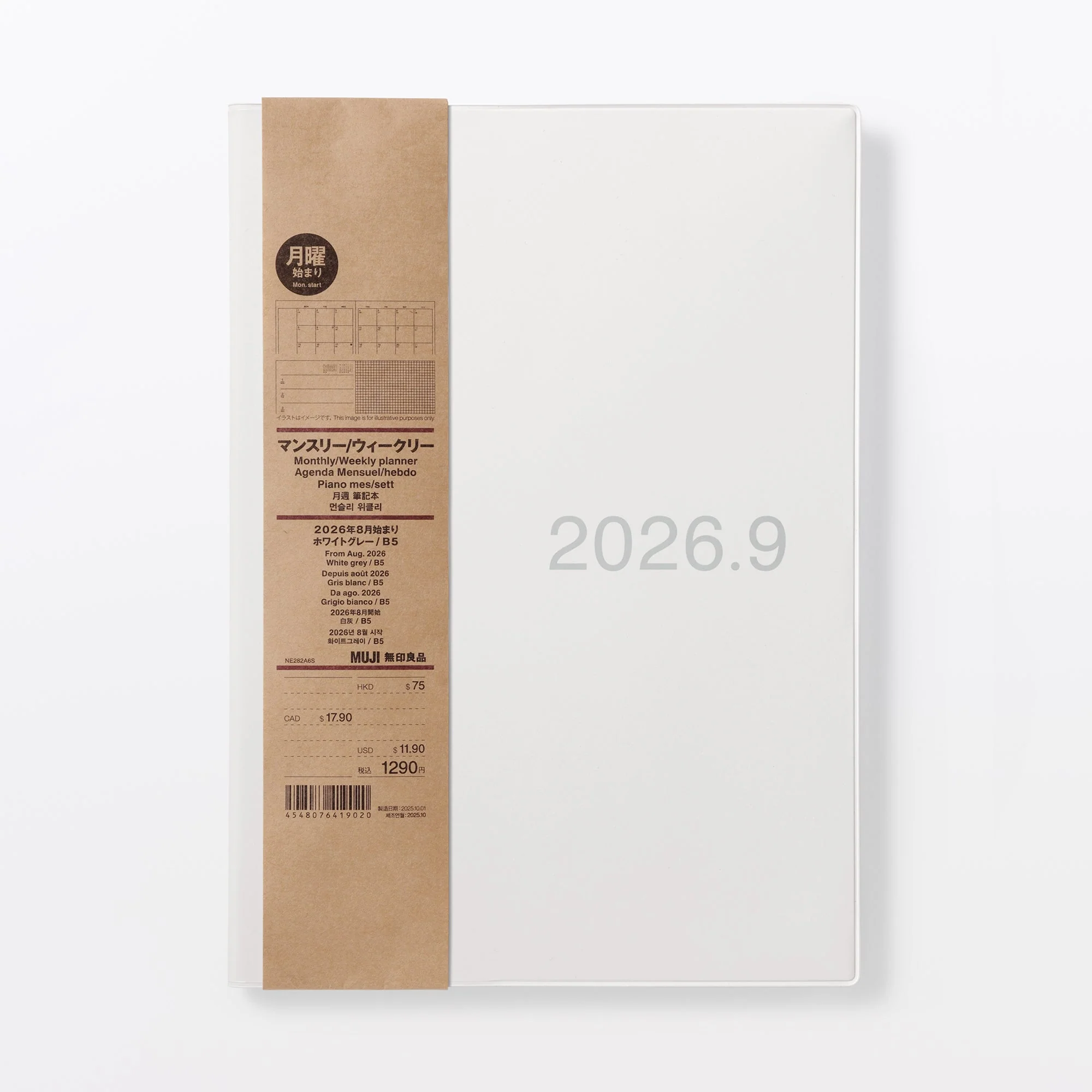 Product image 11