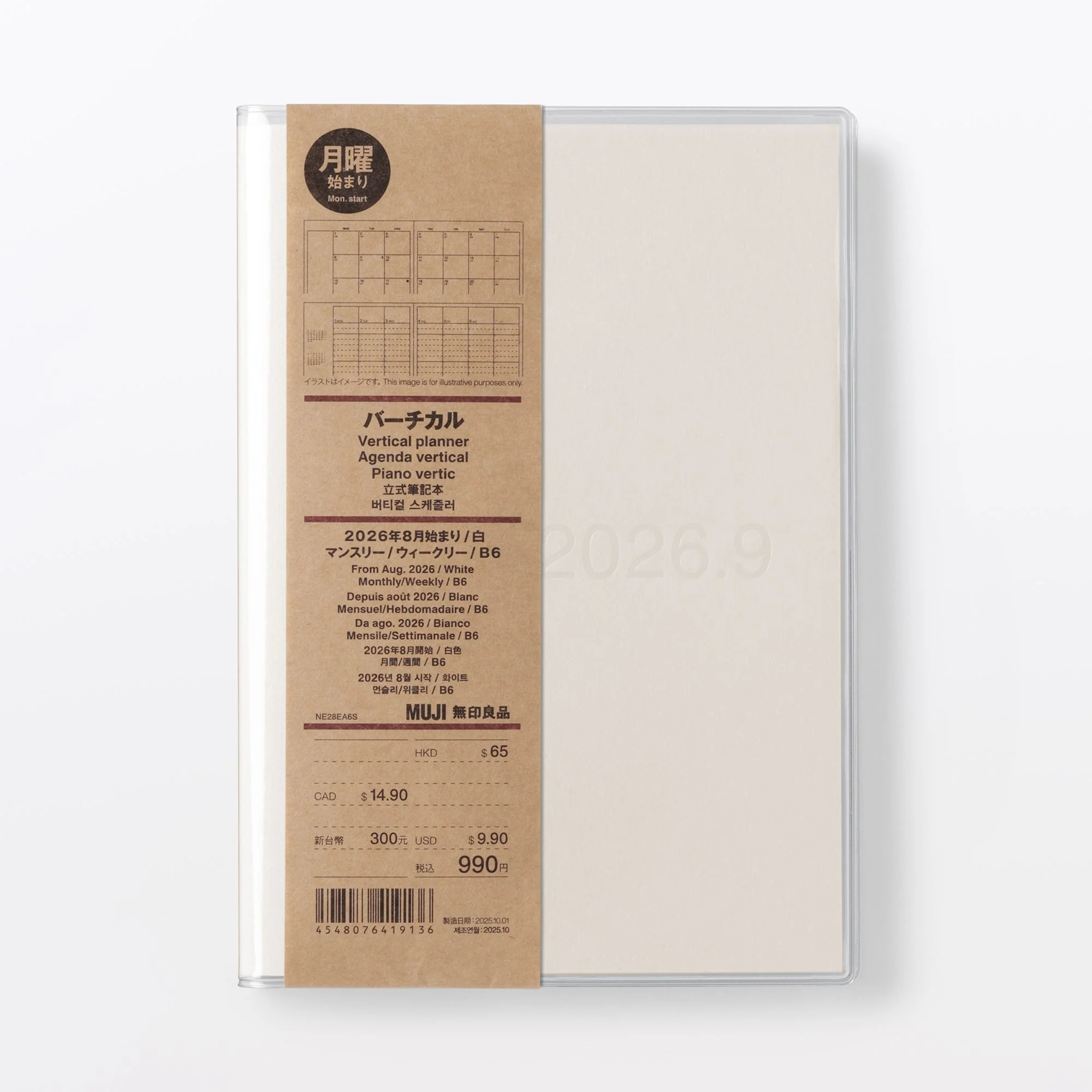 Product image 12